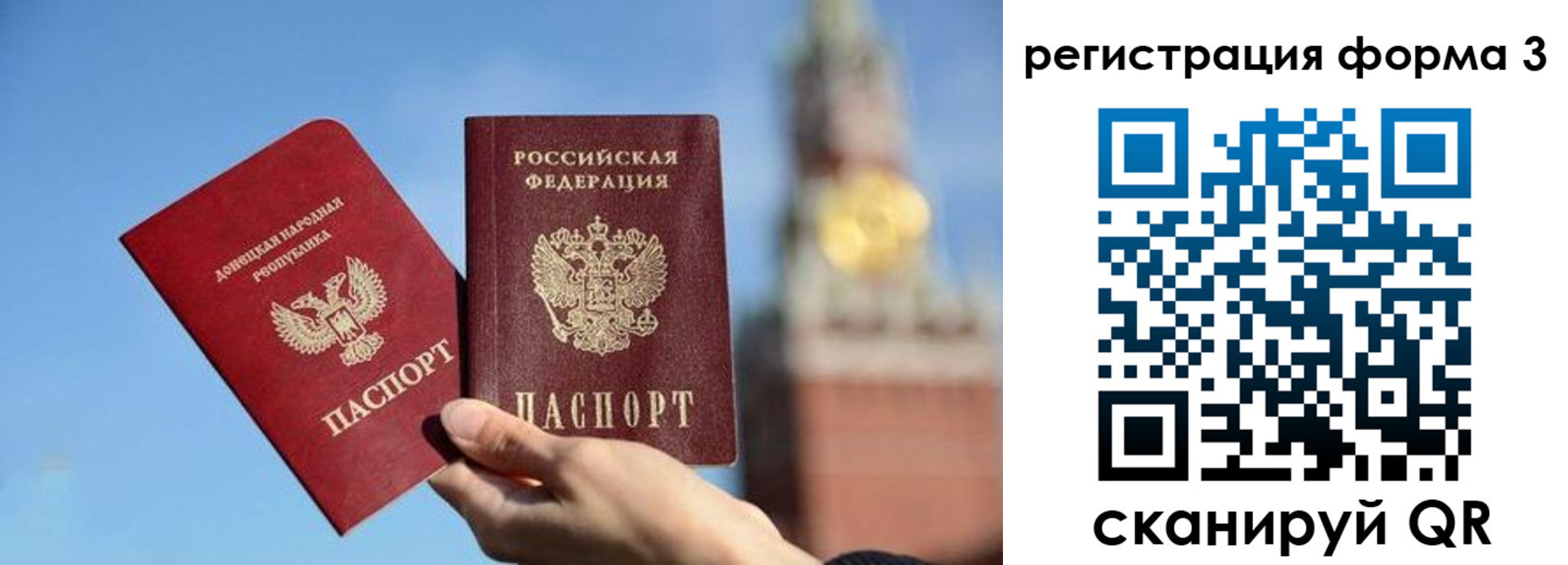 временная регистрация купить в Южноуральске