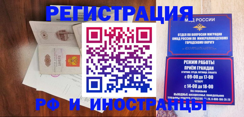 временная регистрация госуслуги в Южноуральске